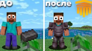 Раздаю ресы на AresMine игрокам в честь вайпа