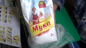 Лотерея с мукой Экстра — что случилось?
