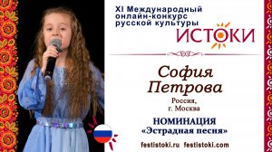 София Петрова, 8 лет. Россия, г. Москва. "Маленький принц"