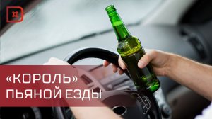 Дагестанскому депутату грозит уголовная ответственность за вождение в нетрезвом виде