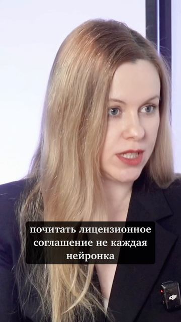 Логотип из ИИ: кому принадлежат права и есть ли риски