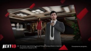 Михаил Нагорных