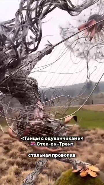 Когда металл становится искусством!