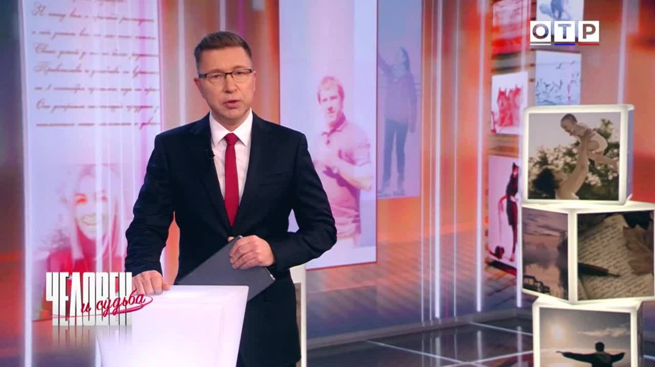 Жить по совести: три истории о выборе, любви и смысле смотреть онлайн