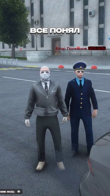 ЛЕЙТЕНАНТ ФСБ ВЫМОГАЕТ ВЗЯТКУ С ПОЛКОВНИКА ФСБ в ГТА 5 РМРП КУТУЗОВСКИЙ смотреть онлайн