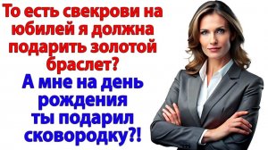 Хотел блеснуть подарком для мамы! А я выбила ему дурь сковородкой!|Истории Из Жизни|Реальная История