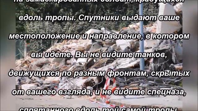 СРОЧНО – ЗЕМЛЕТРЯСЕНИЕ; Единство имеет решающее значение