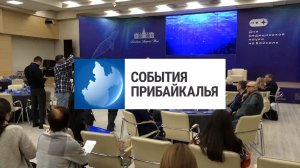 События Прибайкалья от 27.02.2026 | Конгресс хирургов | Новый ледовый путь | Книга о бойцах СВО