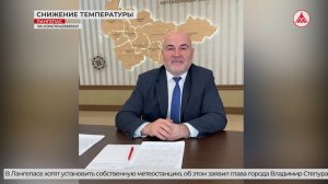 Глава города Лангепаса провёл прямой эфир