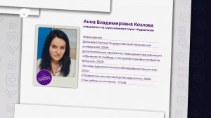 Стесняюсь спросить / Анна Козлова / 23.02.26