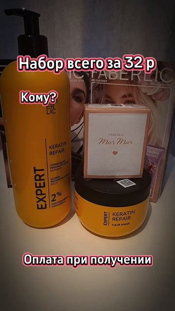 Шикарный набор к 8 марта всего за 32 р♥️♥️♥️ смотреть онлайн