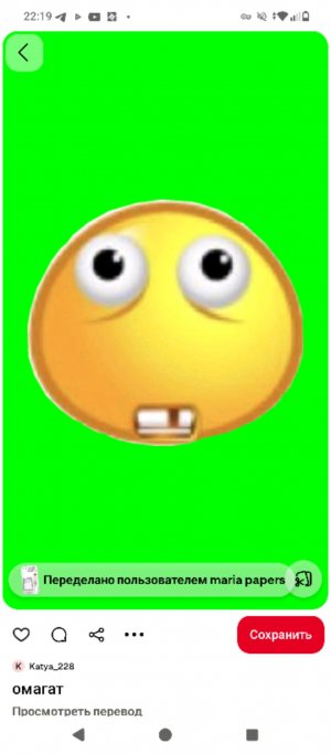 объяснение и обращение