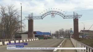 Информационный выпуск Майкопского телевидения 26.02.26