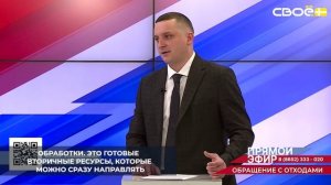 На Ставрополье отходы из контейнеров для раздельного сбора забирает отдельная машина