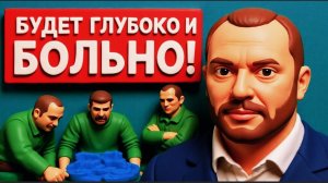 НЕВЯДОМСКИ / ГЕРАСИМОВИ - ПОСЛУШАЙТЕ! ВСКРЫЛИСЬ ФАКТЫ! прямой эфир! БРИТАНИЯ ВЫБРАЛА БУДАНОВА