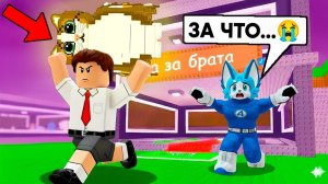 ШКОЛЬНИК ЗАСКАМИЛ МЕНЯ НА НОВОГО OG БРЕЙНРОТА ВО ВРЕМЯ ОБНОВЛЕНИЯ 😭