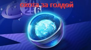 Tanks Blitz Охота за голдой часть 1!