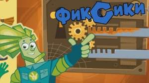 ФИКСИКИ МАСТЕРА, Ремонтируем Наушники Аквариум и Многое Другое