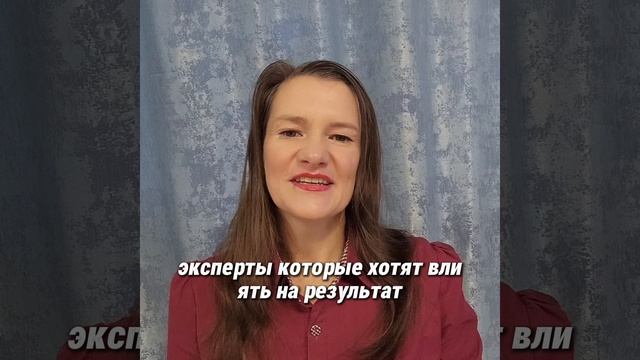 Приглашаю экспертов Приглашаю экспертов