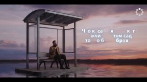 ПО ТУ СТОРОНУ (Барзах) #10 - А как же невинные дети_ _ Омар Сулейман