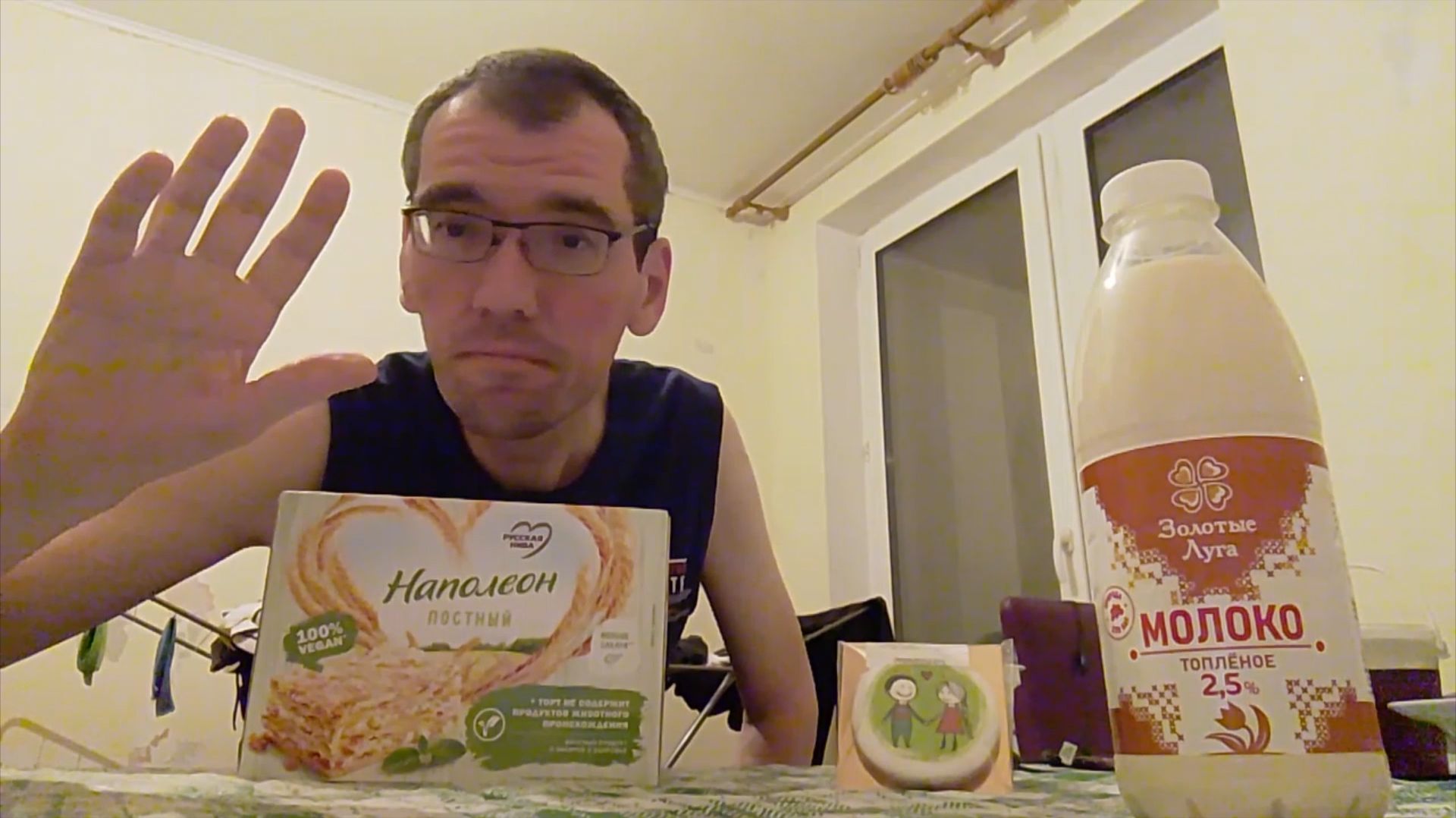 Дегустейшен(26.02.2026)