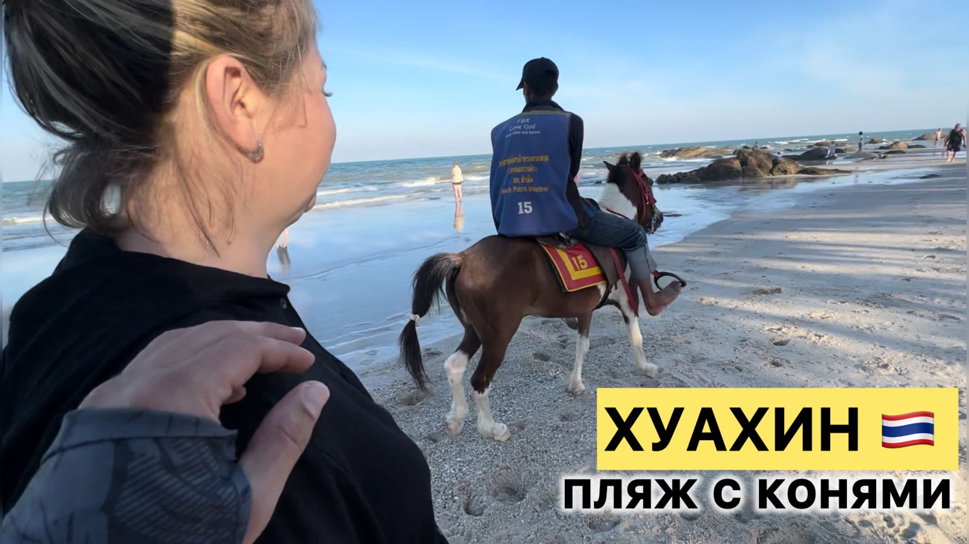 ⚡️ЧУМПХОН - ХУАХИН ЗА 24 ЧАСА: Байк, билет на поезд в Бангкок за 94 бата и ночной движ 🛵🔥HAPPY YAN