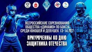 Вызов 02  Ко дню защитника отечества