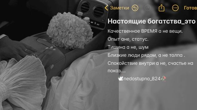 цыганская песня_2026🕊️🥀милодия🍃🧿#цытата👌🖇️лищню дума тя дати цэрэ смотреть онлайн