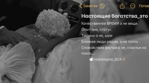 цыганская песня_2026🕊️🥀милодия🍃🧿#цытата👌🖇️лищню дума тя дати цэрэ