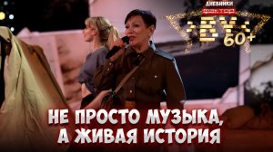 💥Финальный рывок! Кто из восьми участников пройдет дальше? | Дневники "ФАКТОР. BY 60+" | 4 сезон