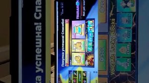 стрим по роблоку