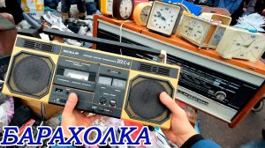 Цена Электроники на Барахолке Санкт-Петербурга