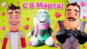 ШОУ ПРИВЕТ СОСЕД!С 8 МАРТА!ЭТО ОГНИЩЕ!ИГРА HELLO NEIGHBOR MOD KIT ПРОХОЖДЛЕНИЕ STOP TRASH MODS 2!