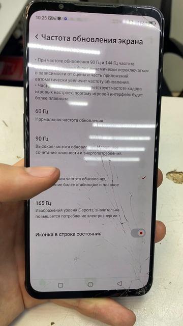 IMG_3779 смотреть онлайн