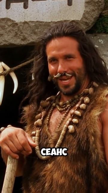 первобытная медицина