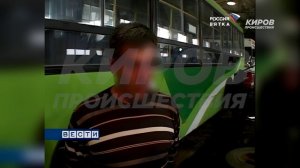 Сбил на пешеходном переходе пенсионерку. Приговор. Киров происшествия