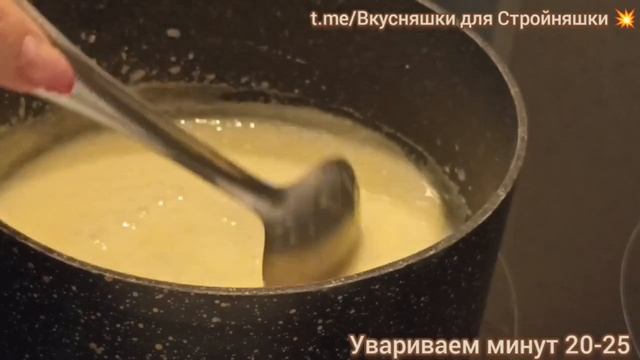 Карамель без сахара.mp4 смотреть онлайн