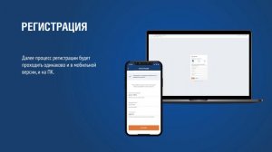 Инструкция как зарегистрироваться в личном кабинете