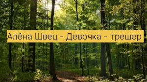 Подборка музыки,прост мне скучно