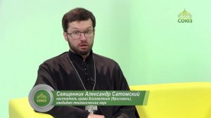 ВДОХНОВЕНИЕ с Вероникой Бельковой-Розовой. ЩИТ ДАВИДА