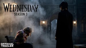 Уэнздей: 3-й Сезон (Трейлер 2026)