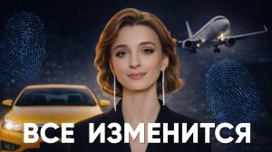 Больше знаешь — молодец! 8 ГЛАВНЫХ НОВОСТЕЙ МАРТА