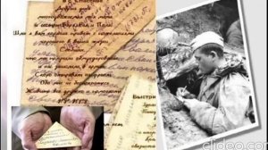 Письмо папе на фронт.mp4