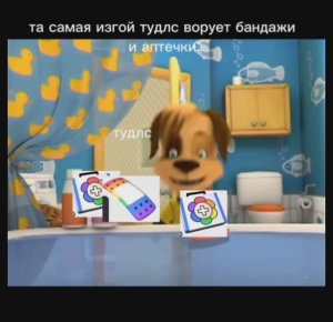 Мир Денди, но это.. БАРБОСКИНЫ 2 часть