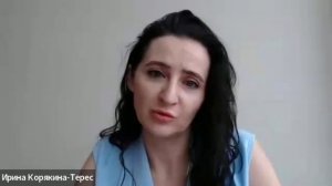 Эфир: Любовь и ненависть к себе с Ириной Корякиной -Терес 27 февраля 2026