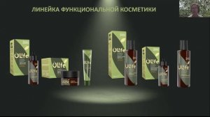 Презентация Олайф защитник всей семьи