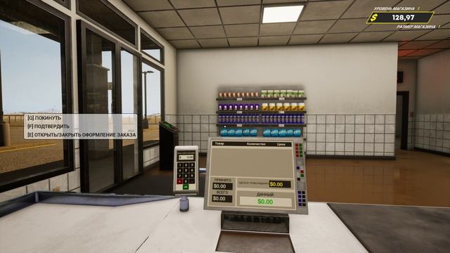 Grocery store simulator. Начало смотреть онлайн