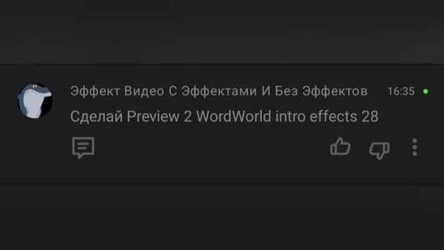 new comments смотреть онлайн