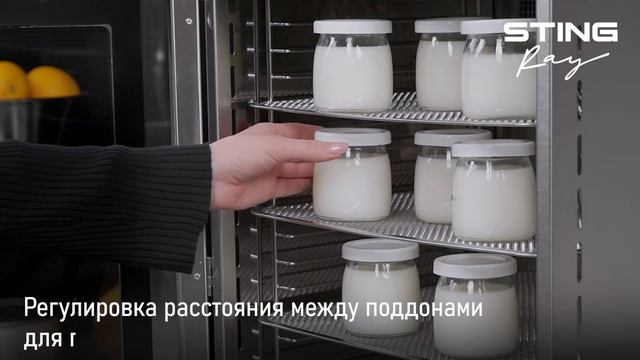 Электросушилка STINGRAY ST-FD736A