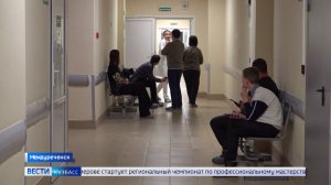 В Междуреченской горбольнице решается вопрос кадрового дефицита